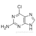 2-αμινο-6-χλωροπουρίνη CAS 10310-21-1
